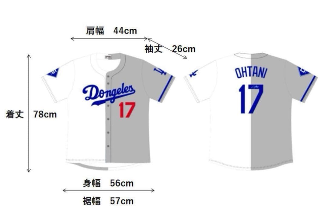 ⭐️期間限定価格⭐️大谷翔平 ホーム＆ビジターミックスハーフ サインユニフォーム