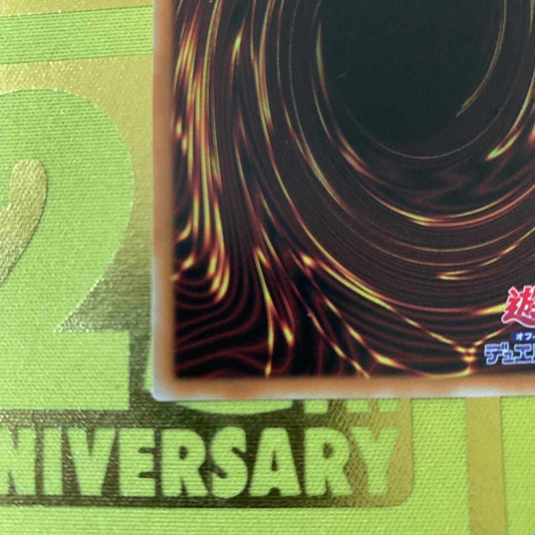 ブラックマジシャンガール 20th 遊戯王 DVD特典 プロモ