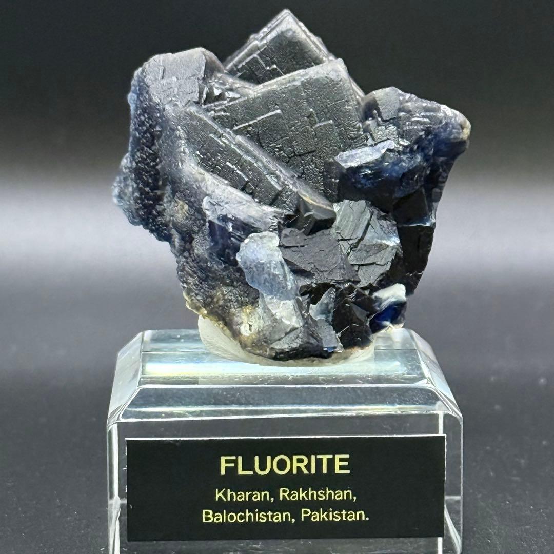 フローライト パキスタン Kharan産 蛍石 原石 42