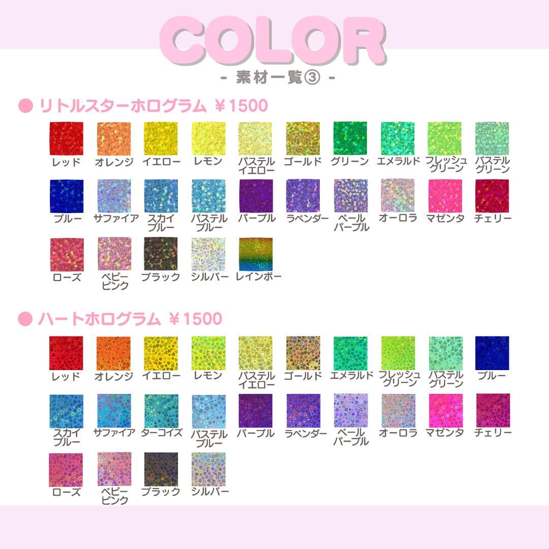 柳 うちわ文字 オーダー うちわ屋さん 文字パネル ネームボード