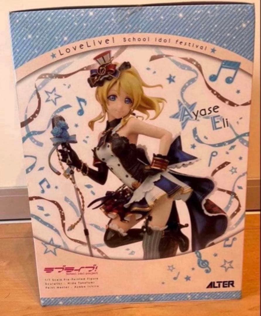 値下げ中‼️ ラブライブ! スクールアイドルフェスティバル　絢瀬絵里　ALTER
