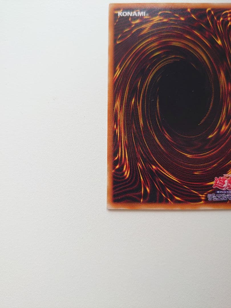 暗黒騎士ガイア 初期　レリーフ　PH-52