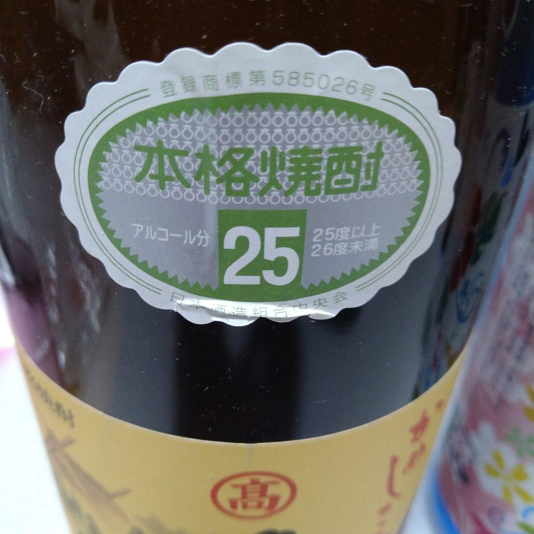 【鹿児島の芋焼酎】6本セット