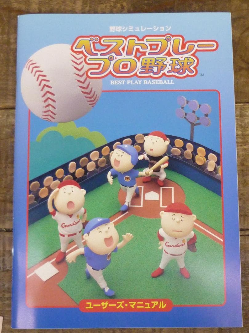 USED ベストプレープロ野球 CD-ROM アスキー Windows95/98