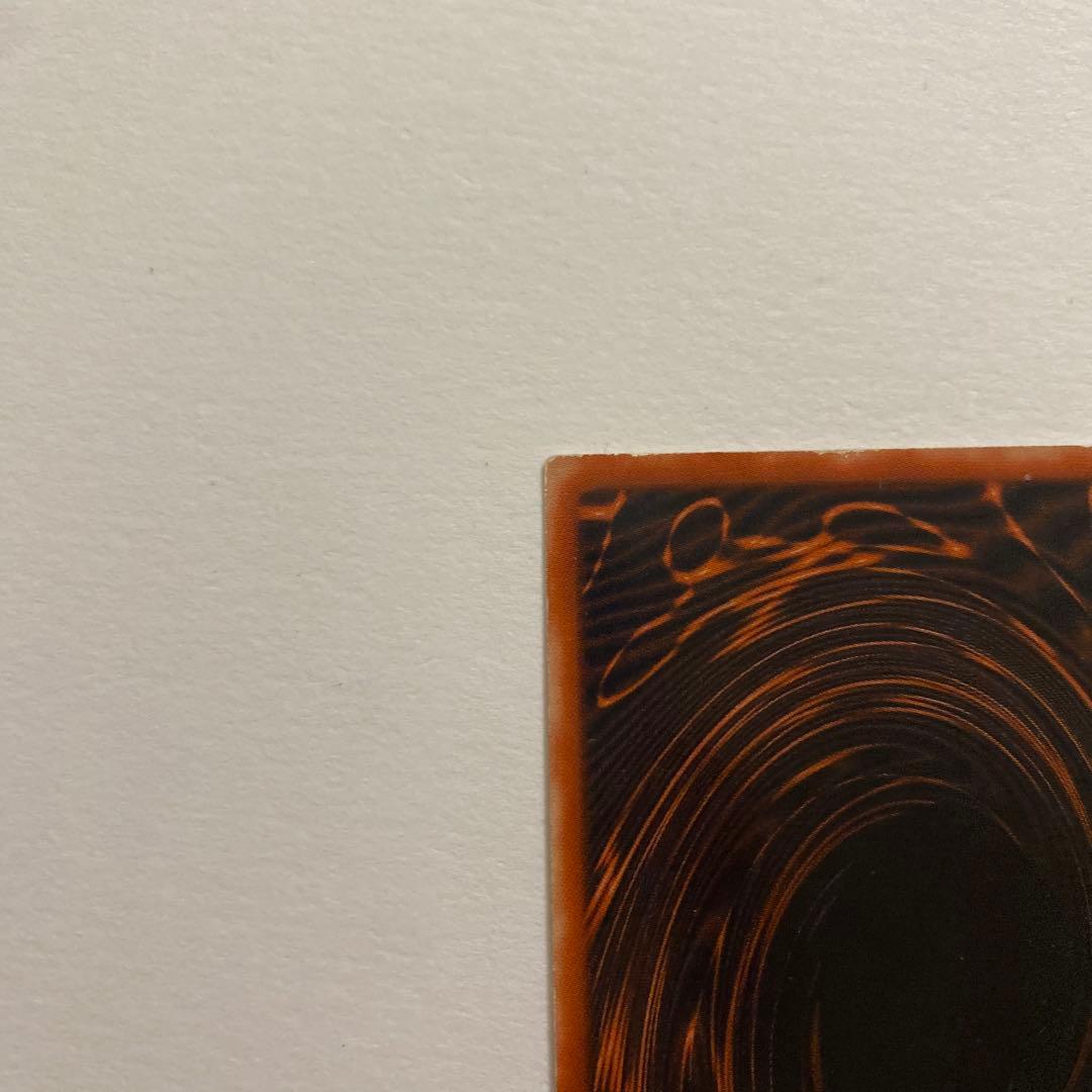 遊戯王　オンリスの天空竜 シークレット　G4-01