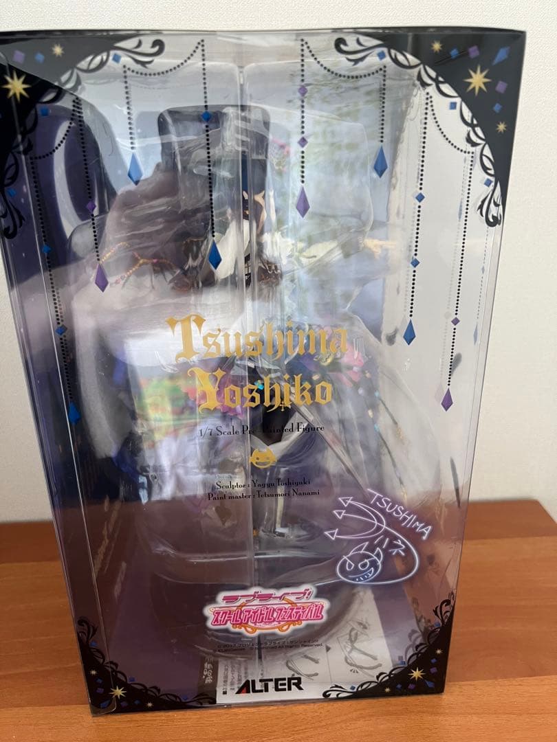 ラブライブ！スクールアイドルフェスティバル 津島善子 1/7 完成品フィギュア