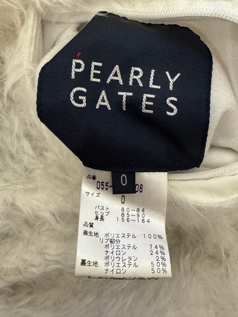 パーリーゲイツ　リバーシブル　ブルゾン　サイズ0