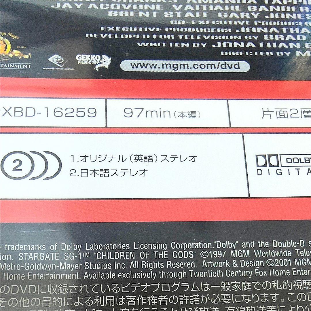スターゲイト STARGATE SG-1 アトランティス シーズン全巻 DVD