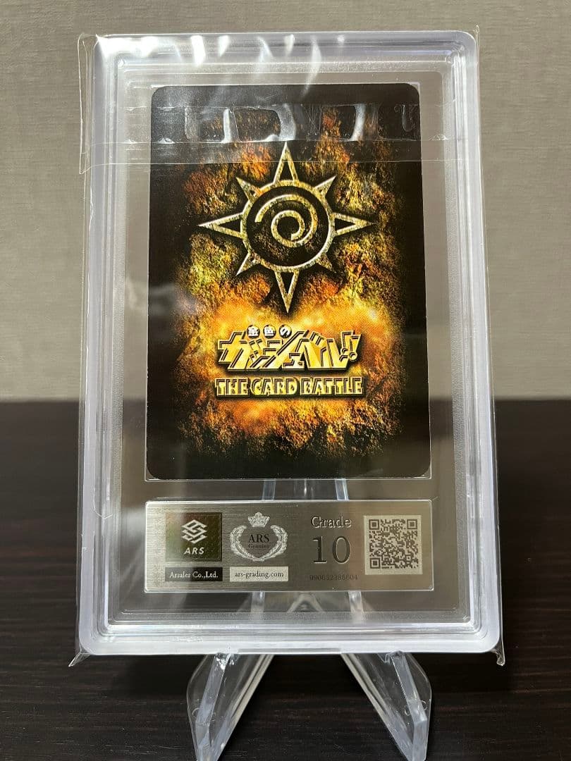 金色のガッシュベル カード　レイラ＆ビクトリーム　シークレット　ARS10点②