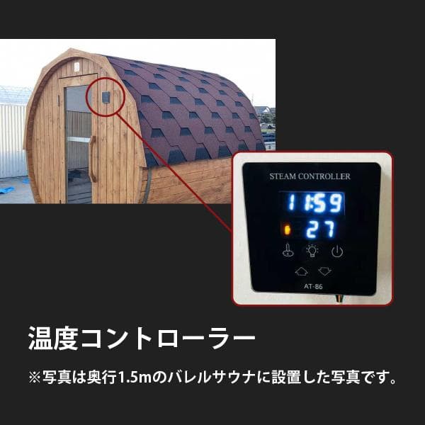 HARVIA Vega サウナストーブ 4.5kW コントローラー付き