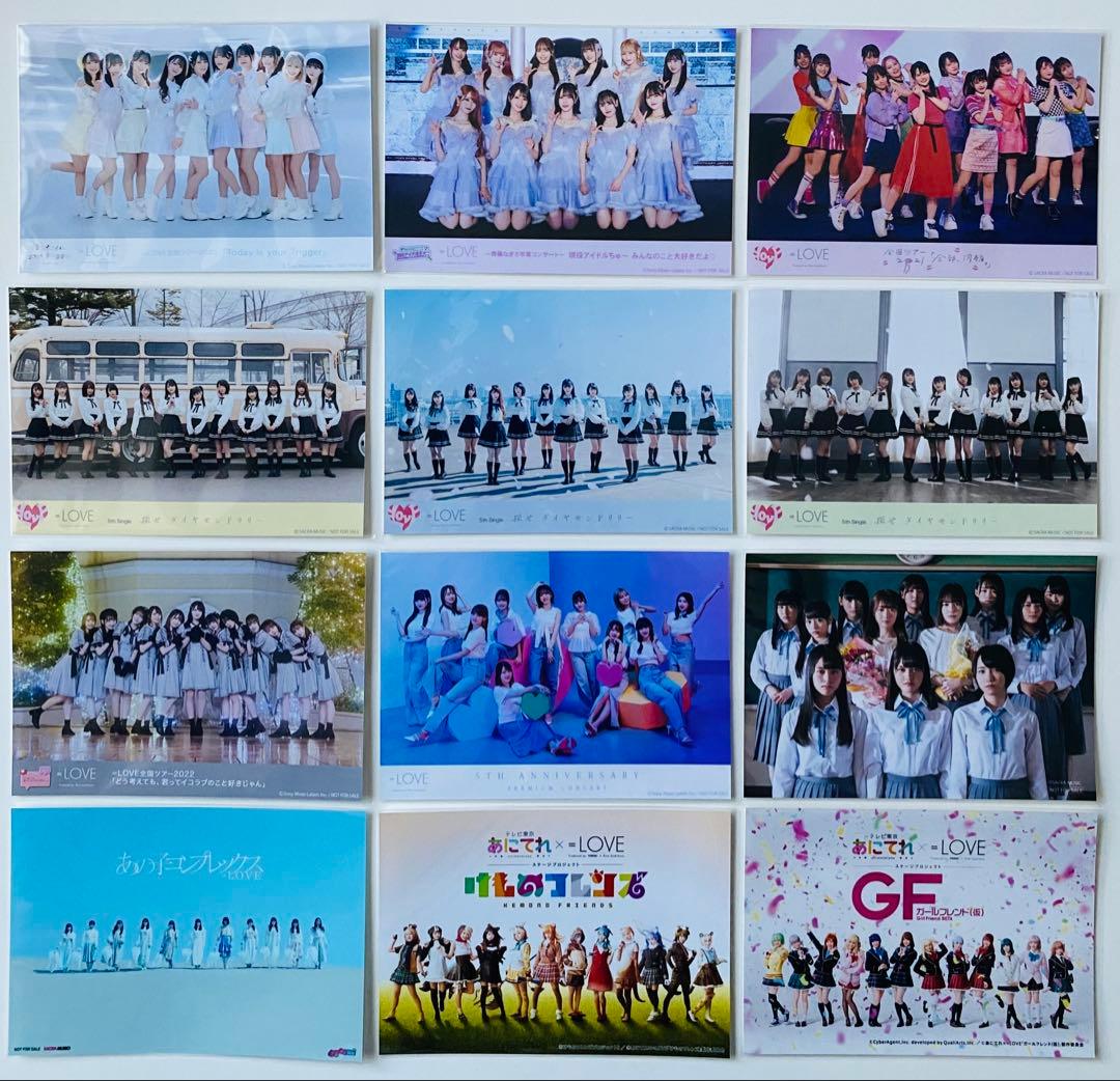 ぴ*様 =LOVE 生写真 130枚！まとめ売り