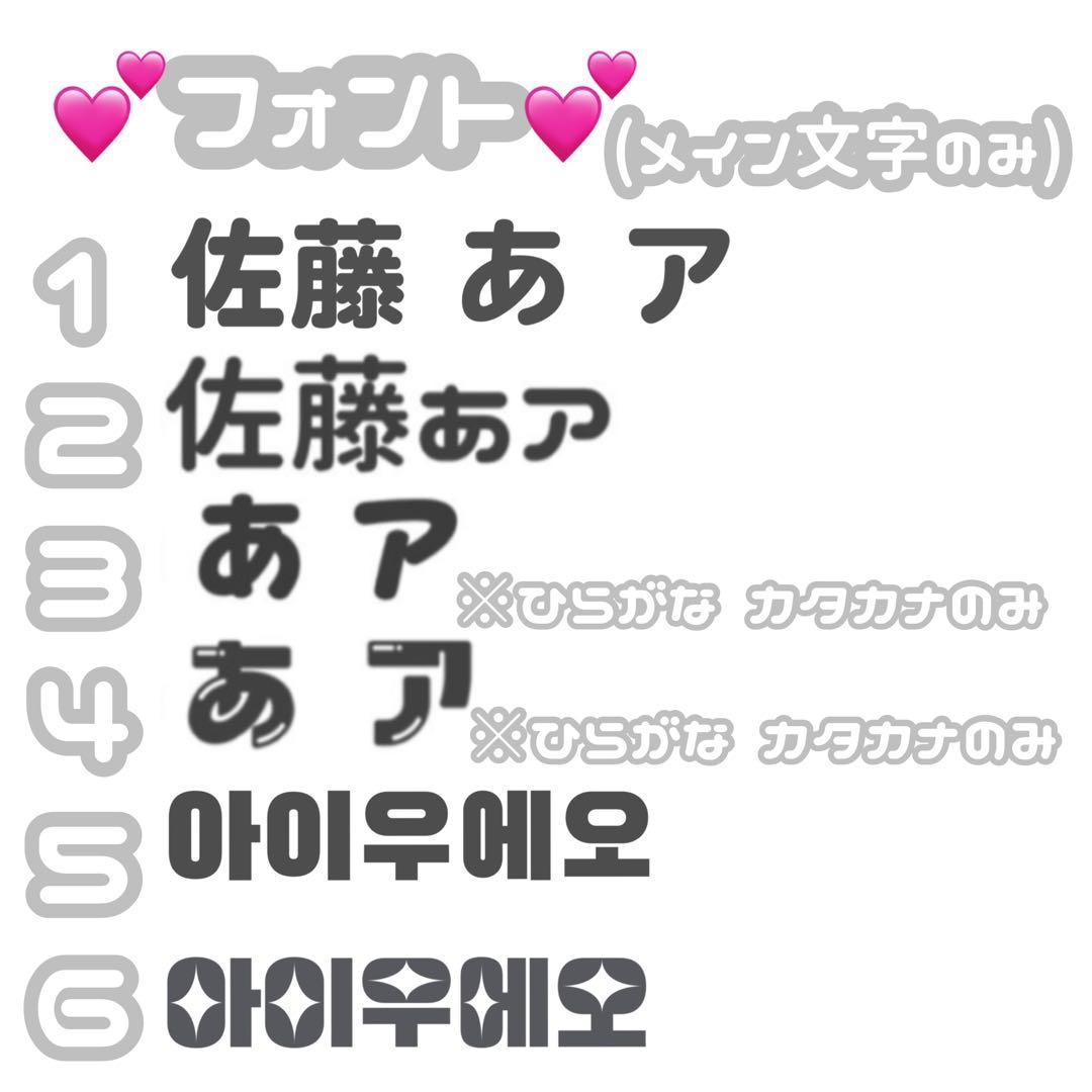 ネームプレート ネームボード ハングル ハート オーダー セミオーダー ファンサ