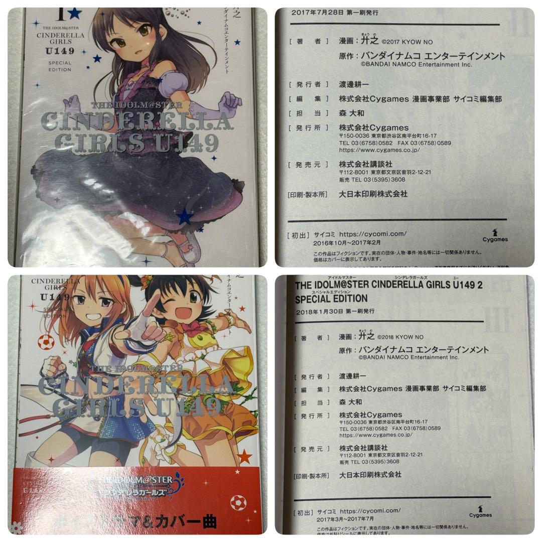 初版本34冊まとめ売り オマケ11冊付き