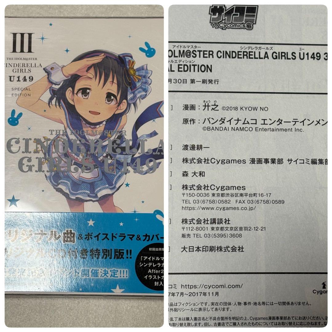 初版本34冊まとめ売り オマケ11冊付き
