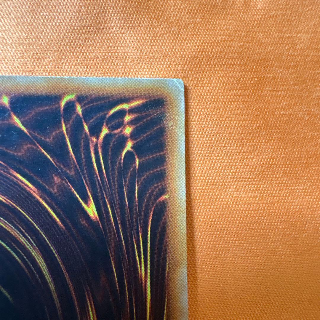 【初期】ブラック・マジシャン　ウルトラレア　遊戯王