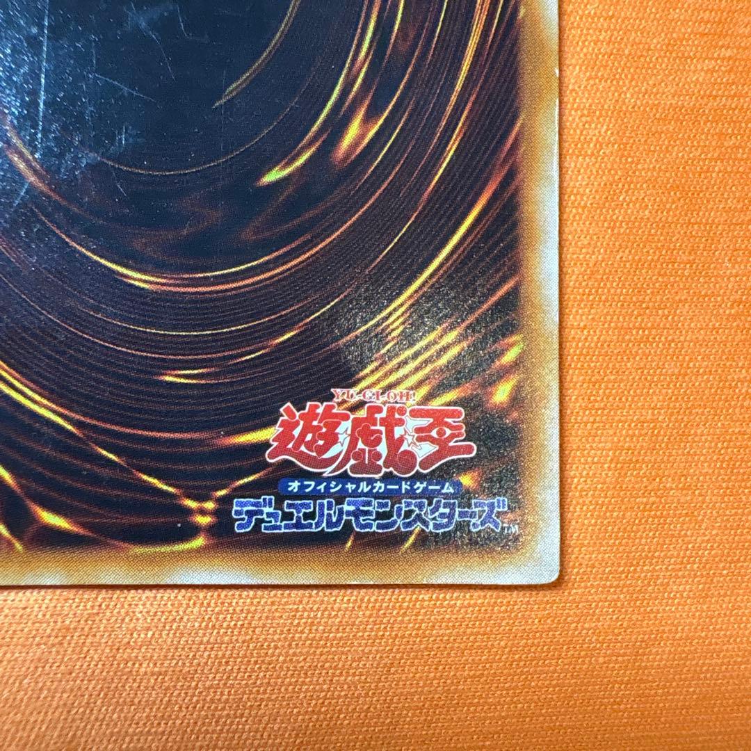 【初期】ブラック・マジシャン　ウルトラレア　遊戯王