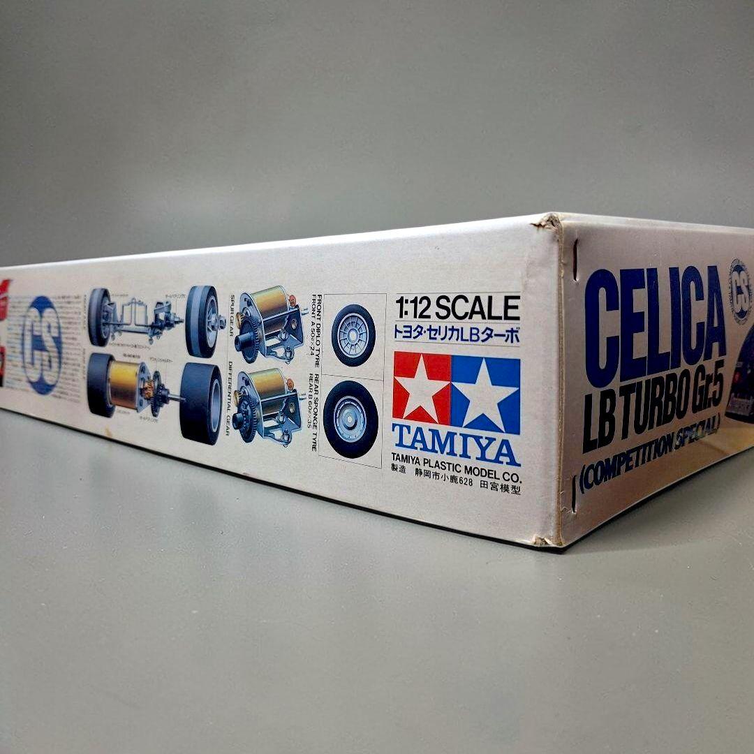 TAMIYA トヨタ セリカLBターボ Gr.5 RA1209 未組立 競技用