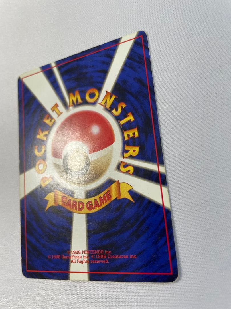 ピカチュウ 初版 マークなし 旧裏● 第1弾拡張パック