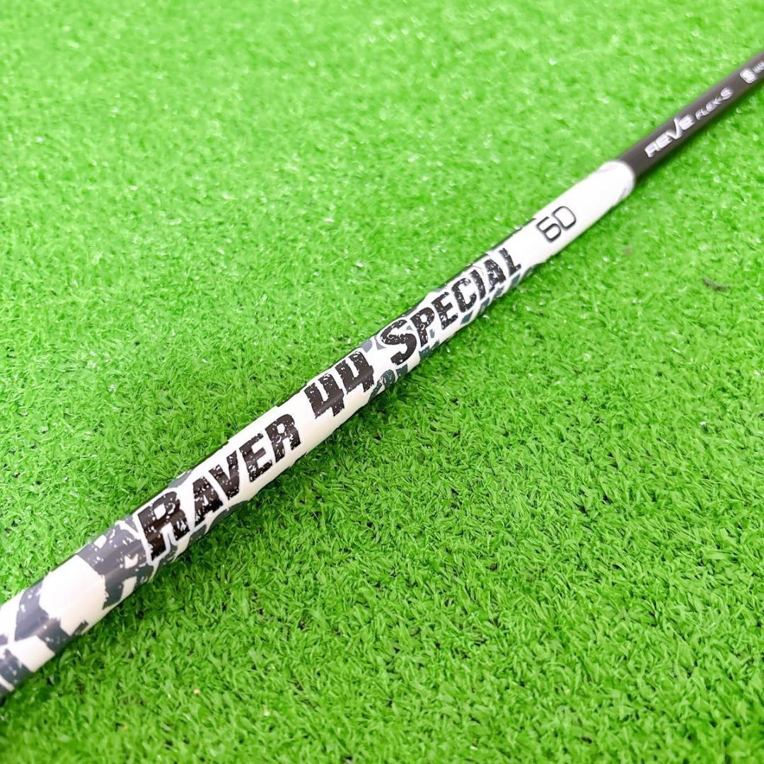RAVER 44 SPECIAL 60 レーヴ　短尺ドライバー用