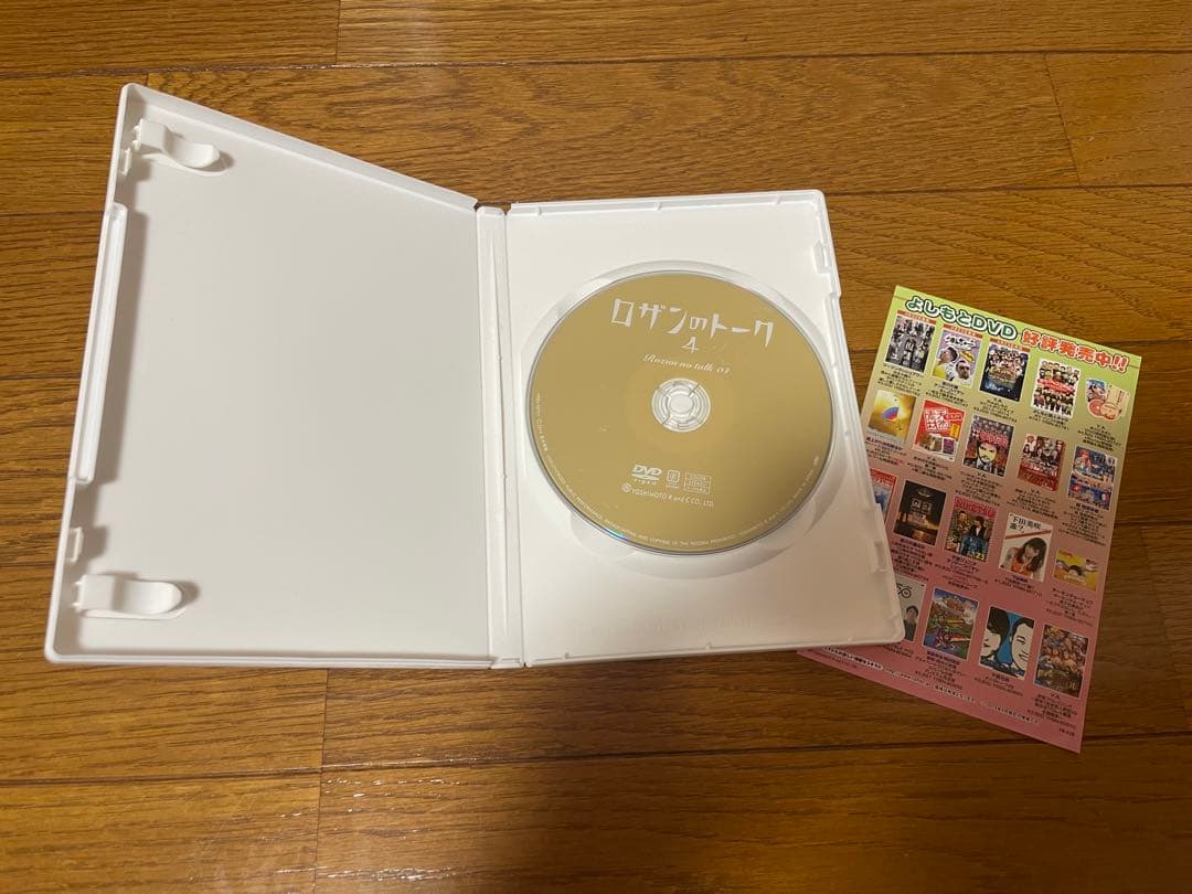 ロザン DVD まとめ売りセット 【購入特典のポスター型・カレンダー付き】
