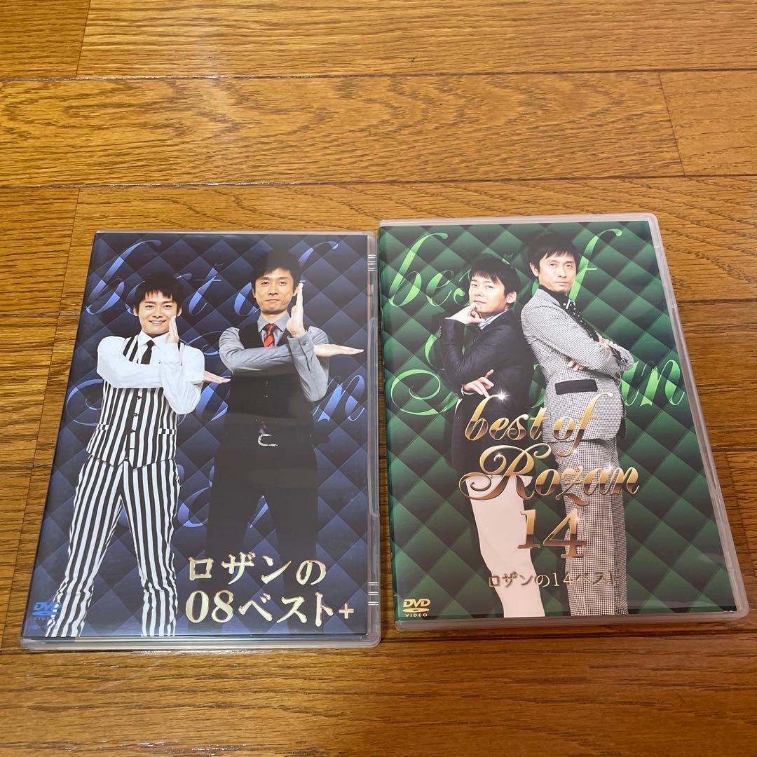 ロザン DVD まとめ売りセット 【購入特典のポスター型・カレンダー付き】