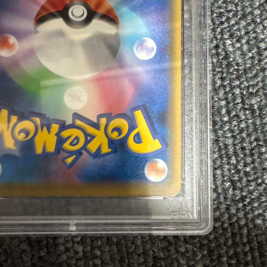 （Ryo ）PSA10エリカのおもてなし SR SM12a