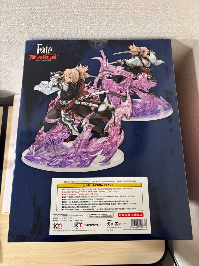 Fate サムライレムナント バーサーカー 宮本武蔵 フィギュア DX ver.