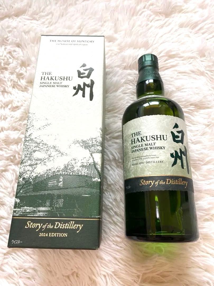 SUNTORY 白州2024 EDITION シングルモルトウイスキー