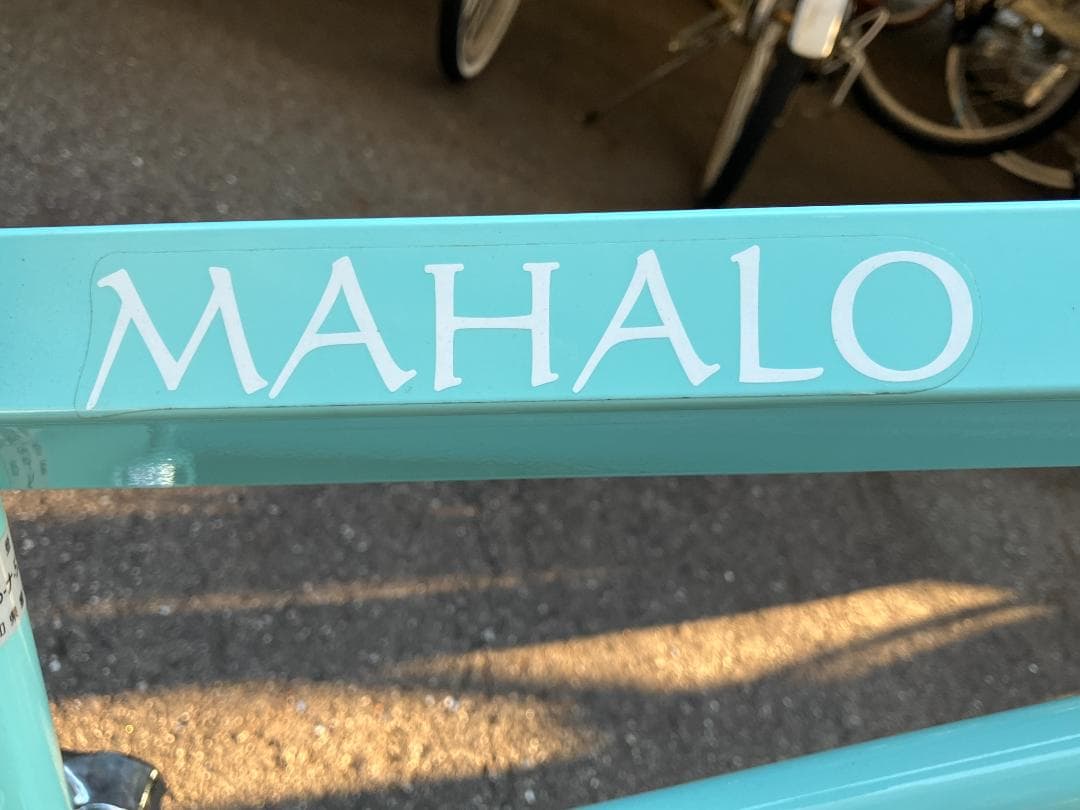 【名古屋市】マハロ（maharo）24インチ ミントグリーン 6段変速機