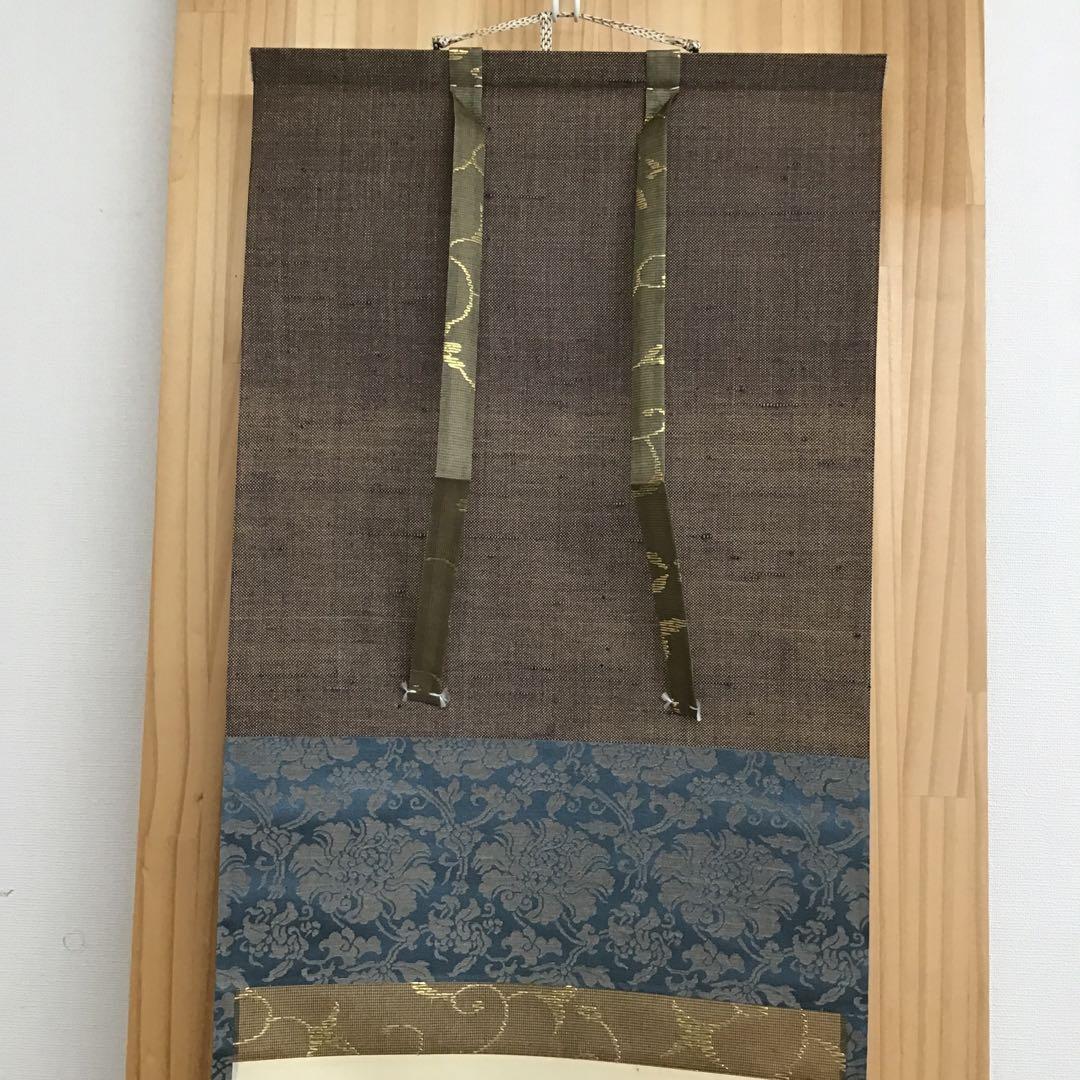 K茶道具　高潔雲入情　大徳寺看雲老師筆　陽峯宗園書付　共箱　紙箱　S992KJ