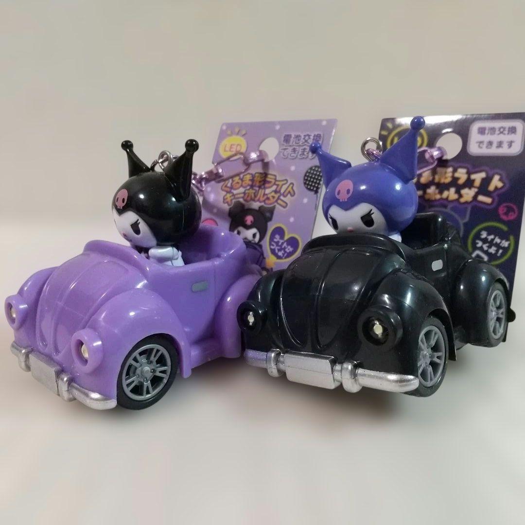 【コンプリートセット】サンリオ くるま形ライトキーホルダー LED