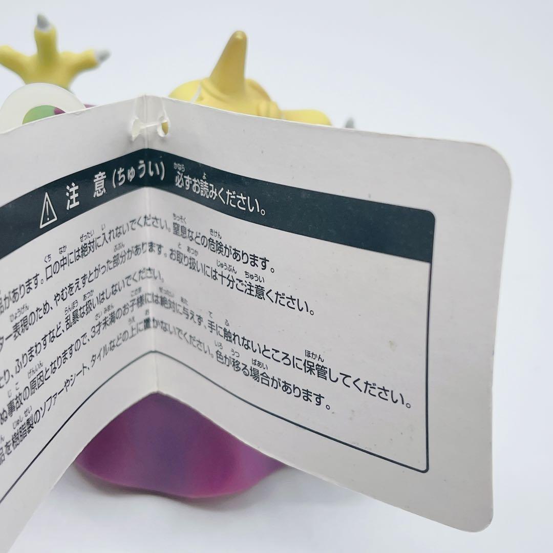 バラモス ソフビモンスター ドラゴンクエスト ソフビ フィギュア ドラクエ 3