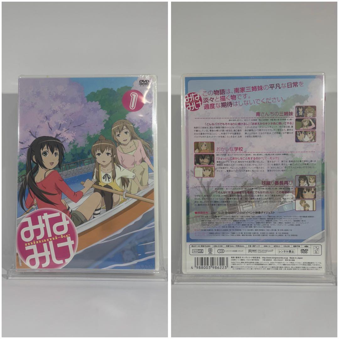 【未開封品】みなみけ1-4巻 おかえり１-4巻 おかわり２-4巻 DVD-BOX