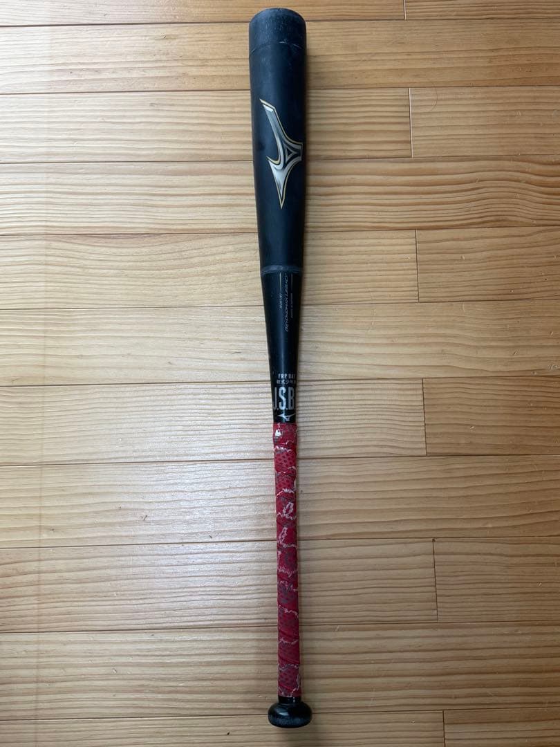 BEYOND MAX LEGACY 少年軟式バット 80cm