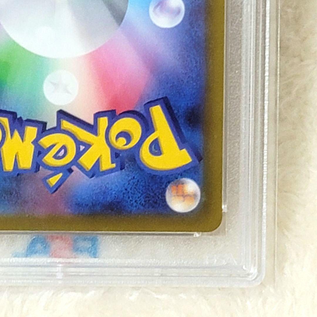 PSA10 シロナの覇気SAR S12a 239/172 ポケモンカード ポケカ