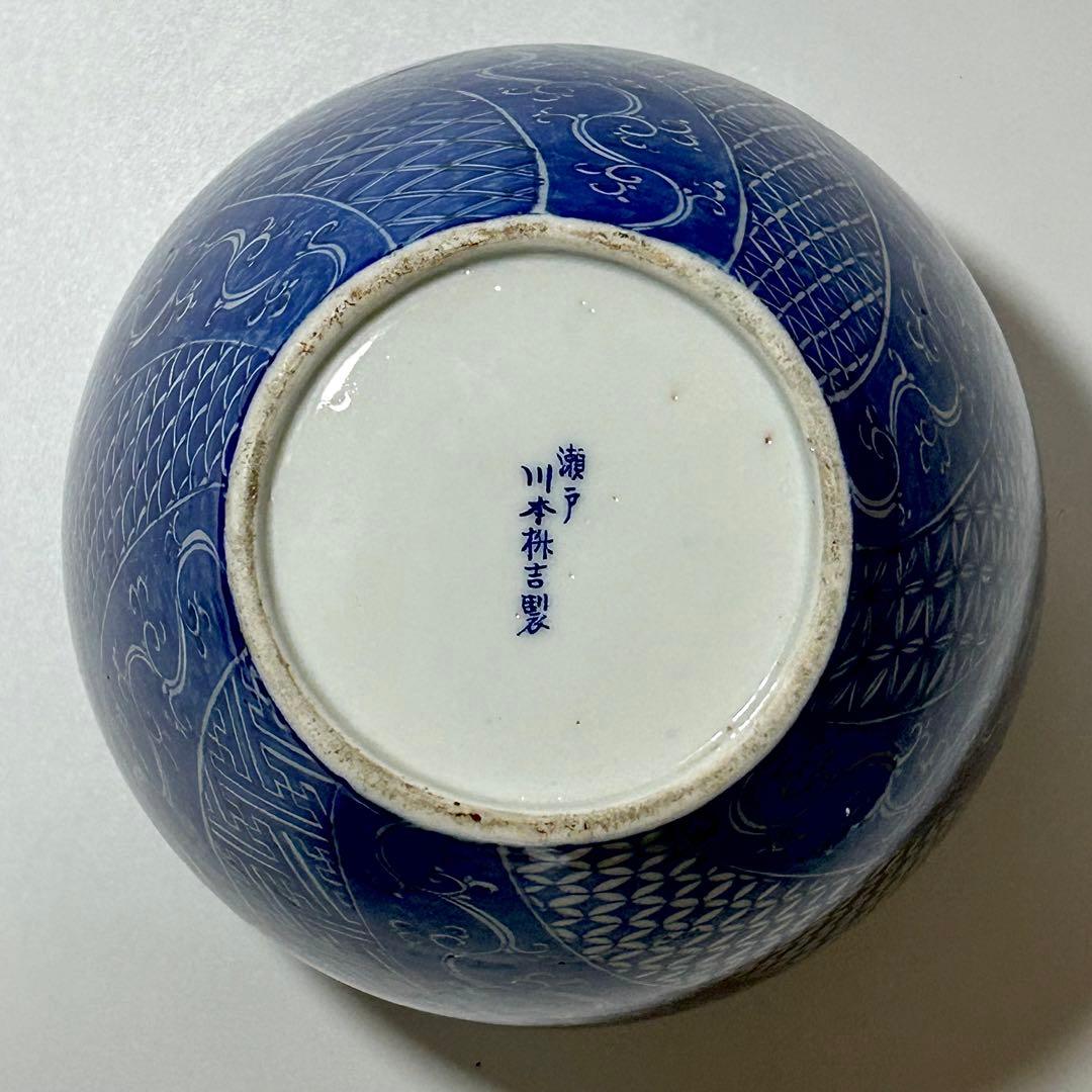 初代 川本桝吉 枡吉 染付有職文沈香壺 明治期瀬戸の名工　瀬戸焼