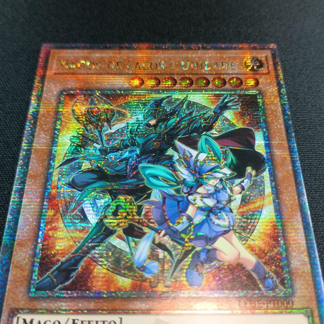 LEDE 25th シク 結束と絆の魔術師 团结与羁绊的魔导师 黑魔导女孩