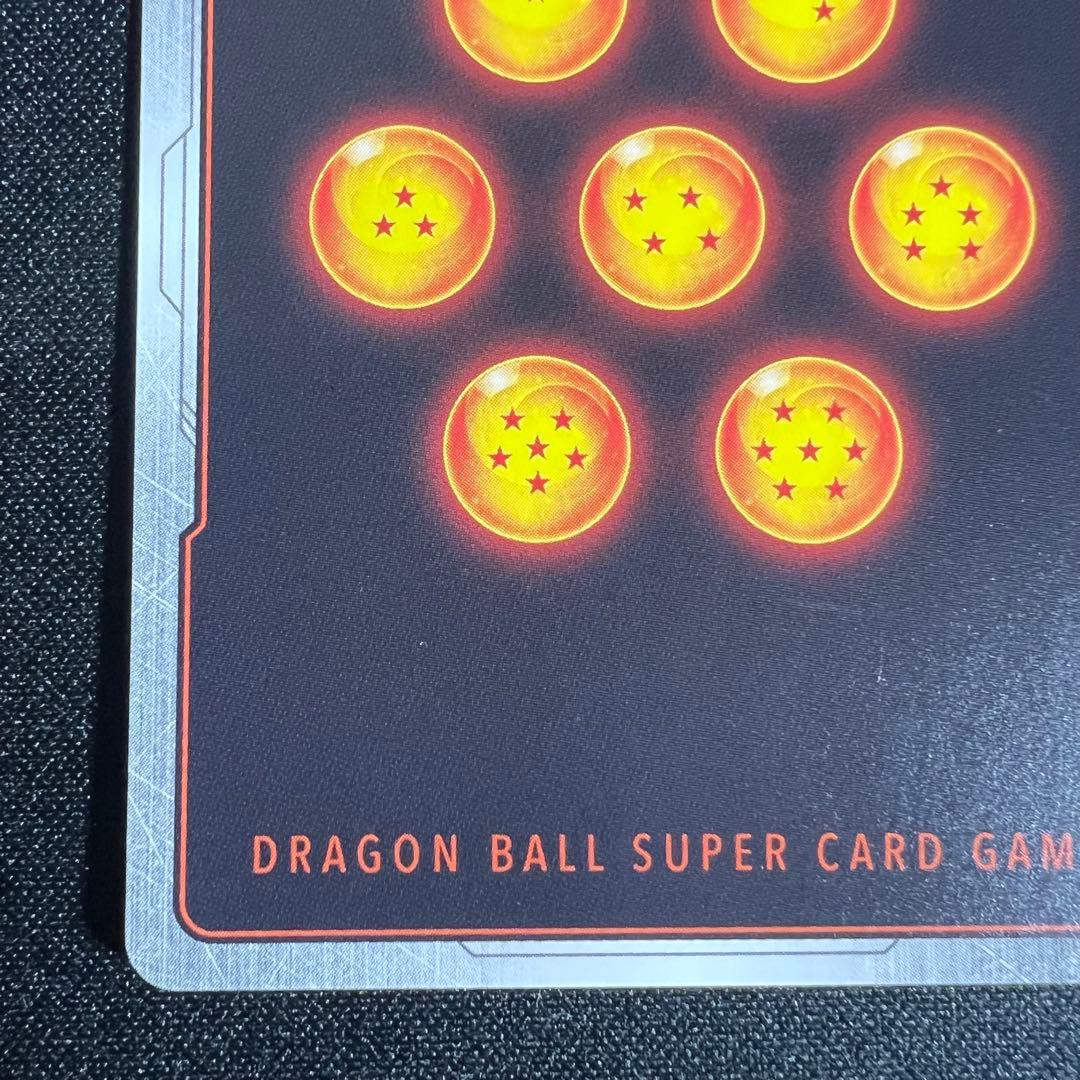 孫悟空　SCR　星2　FB04-129　シークレットレア　スーパーパラレル