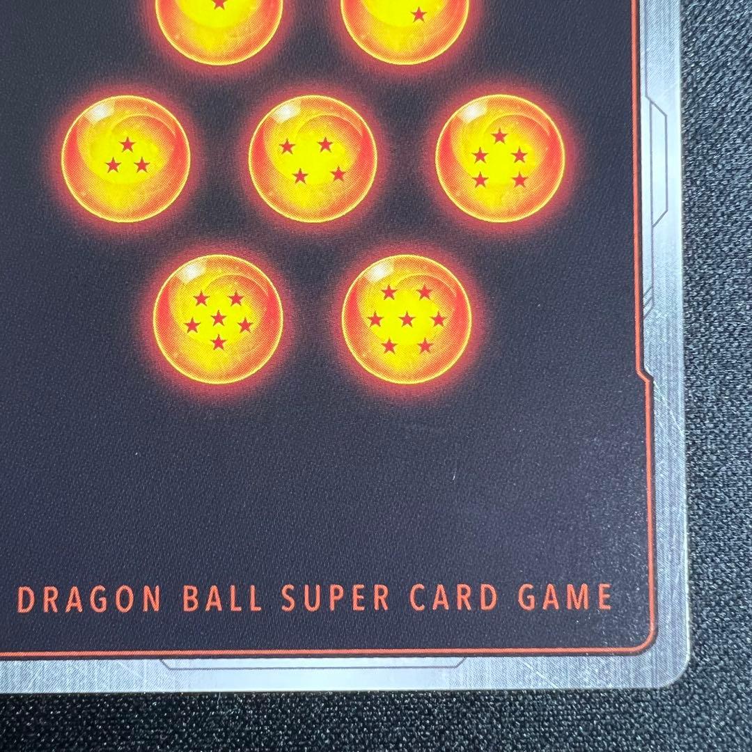 孫悟空　SCR　星2　FB04-129　シークレットレア　スーパーパラレル