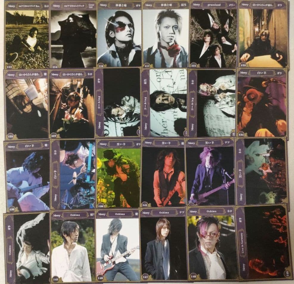 メリー　グッズ各種