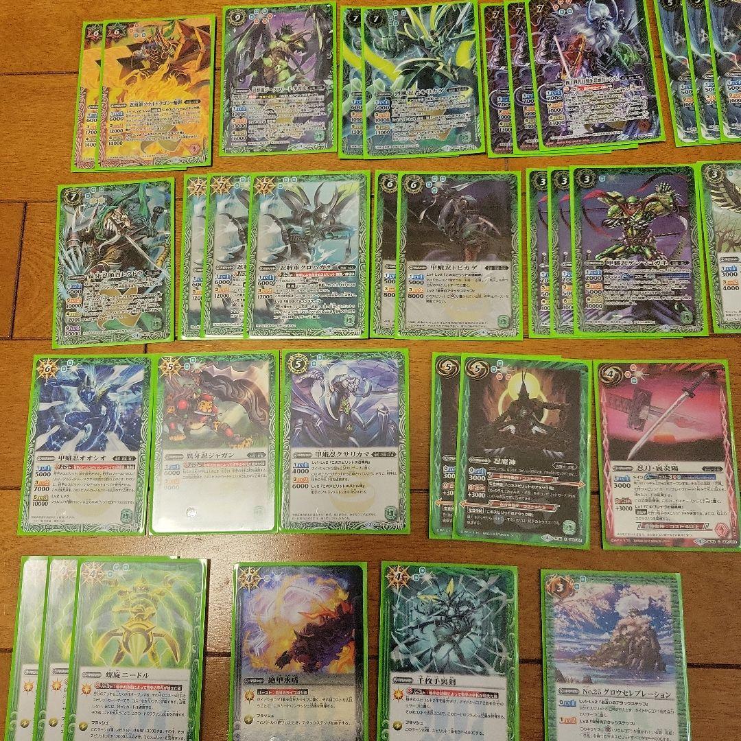 バトスピ　忍風デッキ