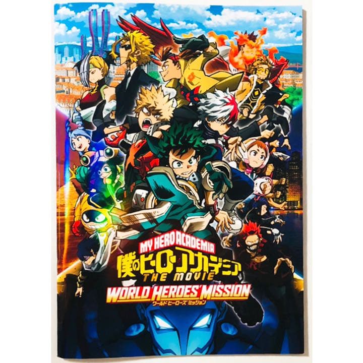 新品★ヒロアカ★映画★通常版★パンフレット