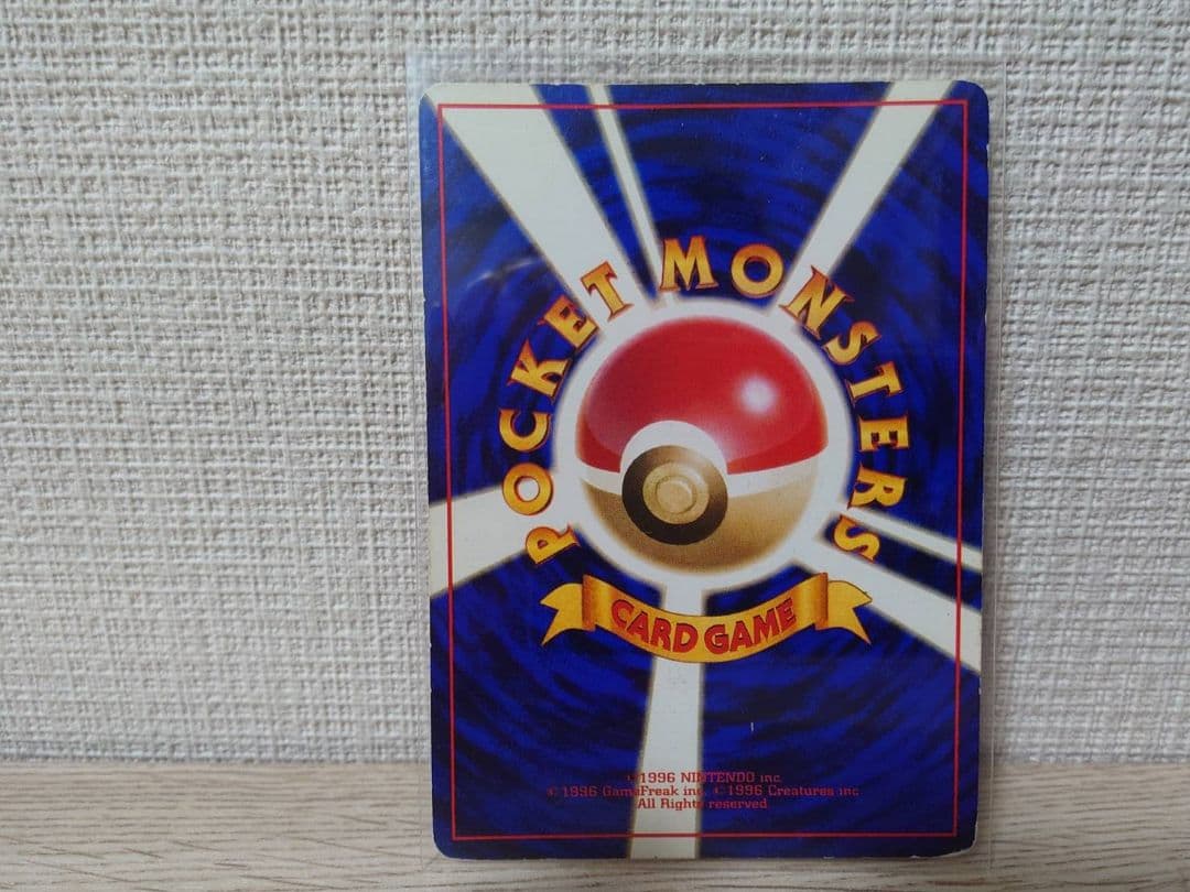 バクフーン 旧裏 ポケカ