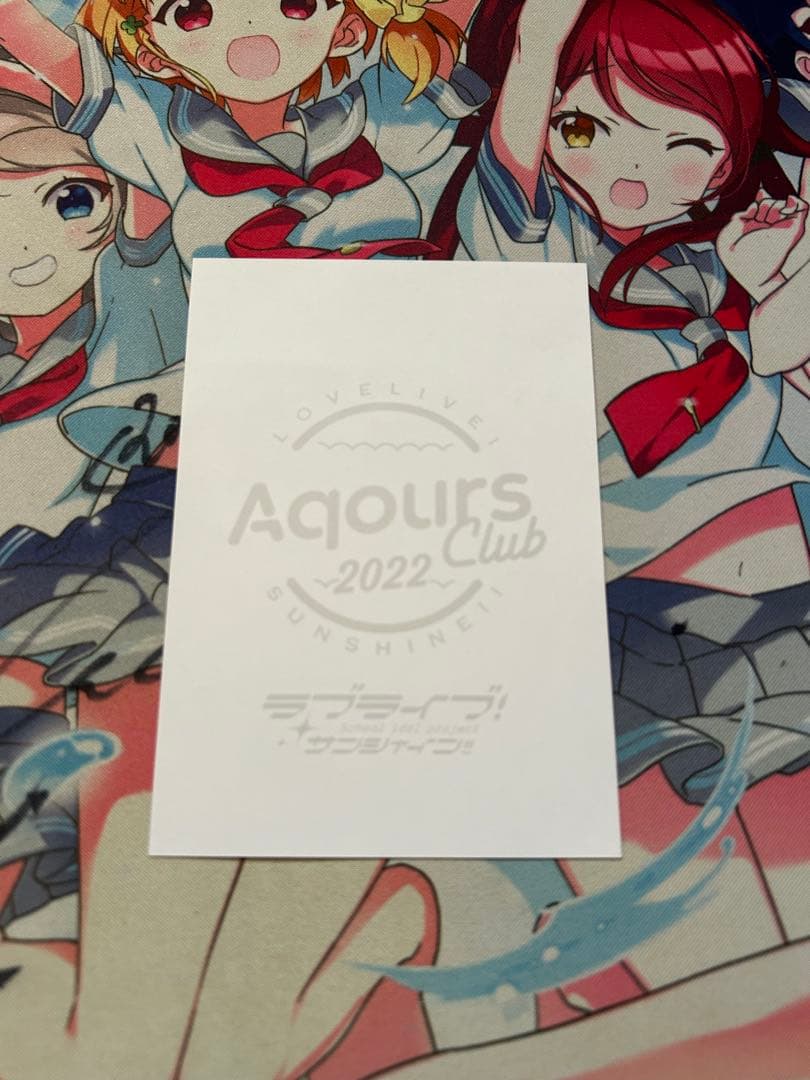 逢田梨香子 直筆サイン入りブロマイド