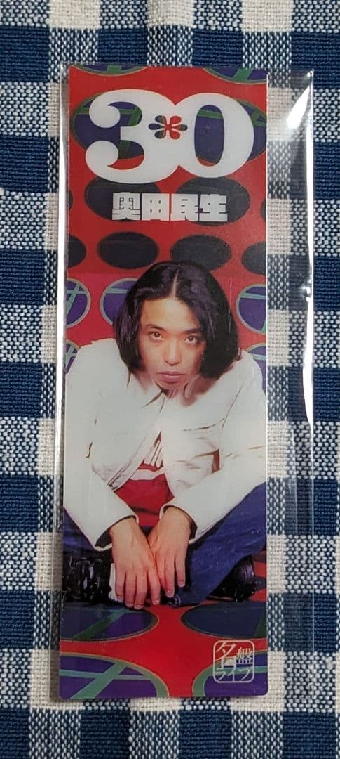 奥田民生　名盤ライブ　グッズ　Tシャツ　あまりものCD　セット　新品