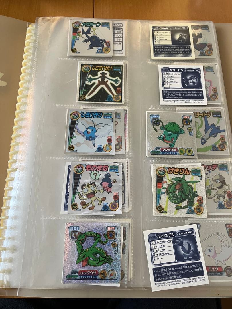 ポケモンカードコレクション