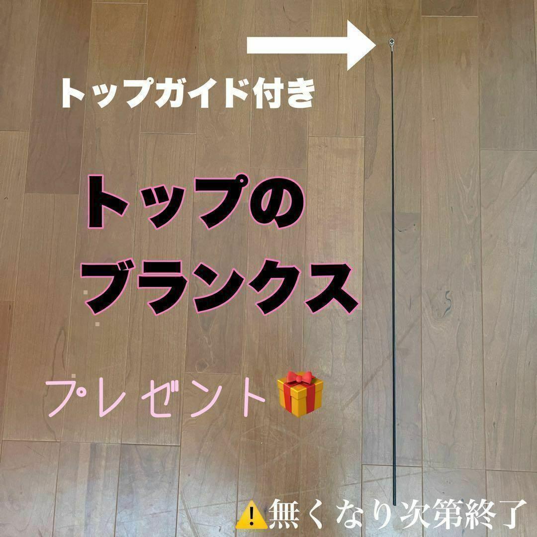 ズーム搭載モデル　磯竿2号 2-630 Z56-63 6.3m 磯釣り