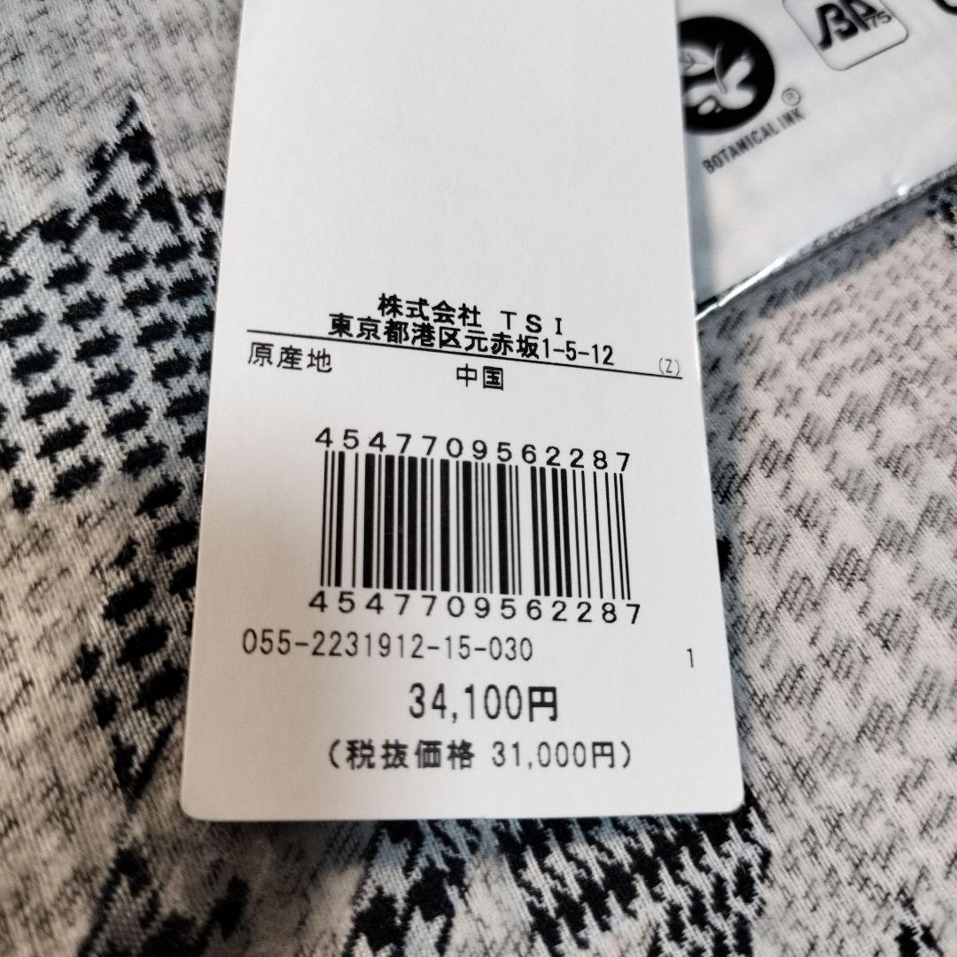 パーリーゲイツゴルフパンツ