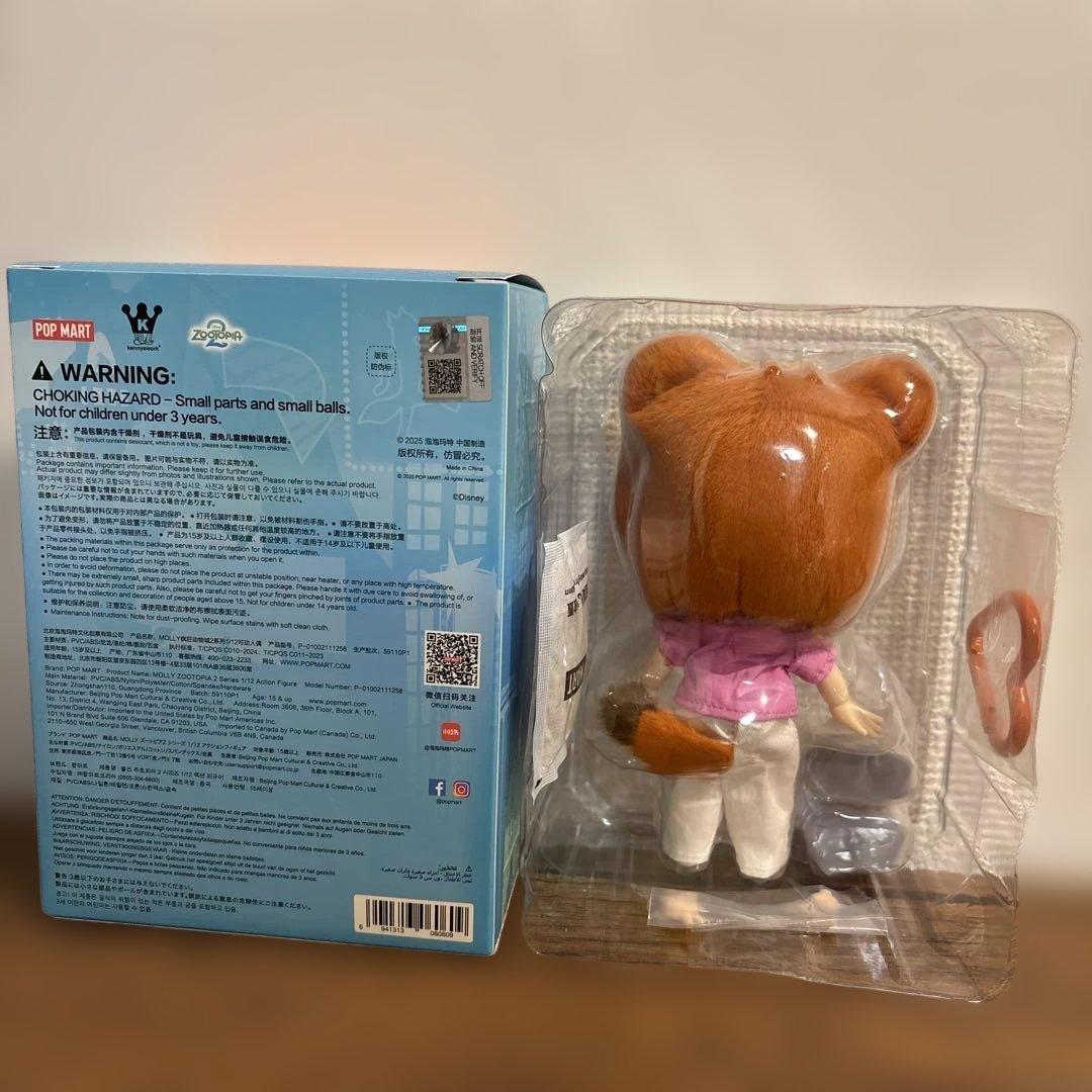 POP MART Zootopia 2 Molly フィギュア
