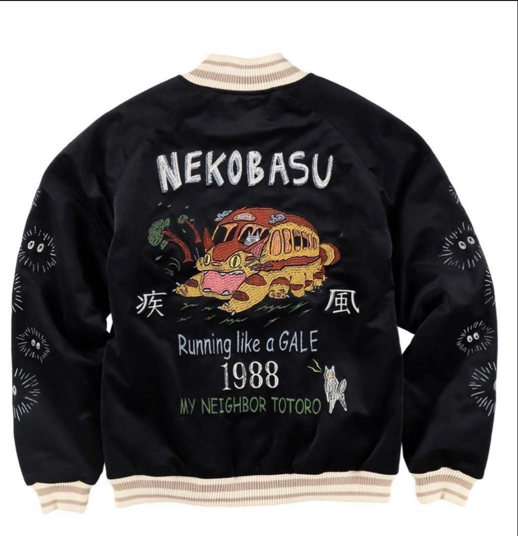 GBL ジブリ　となりのトトロ 別珍スカジャン 疾風ネコバス　　XLサイズ